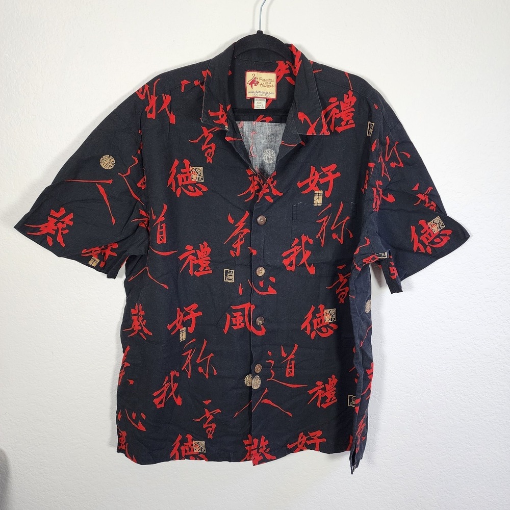 Vintage Paradise On A Hanger Asian Print Button Up Shirt XXL Cotton Hawaii USA